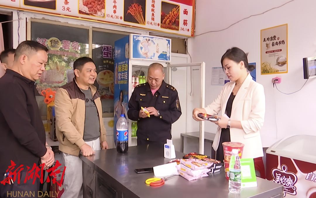 新邵:常态化开展校园周边环境整治_邵阳头条网